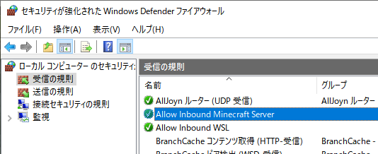 Minecraftサーバ