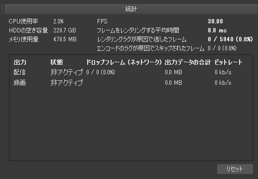 Obsに画質を求めるのは間違っているだろうか 俺の外付けhdd