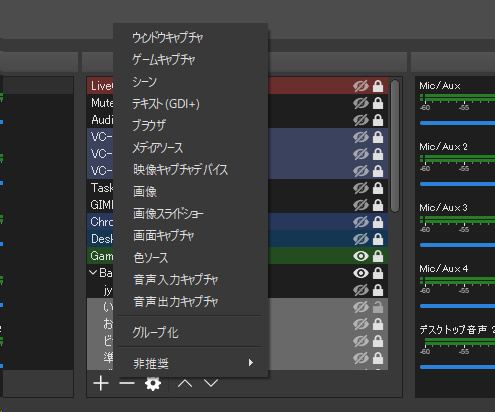 Obsに画質を求めるのは間違っているだろうか 俺の外付けhdd