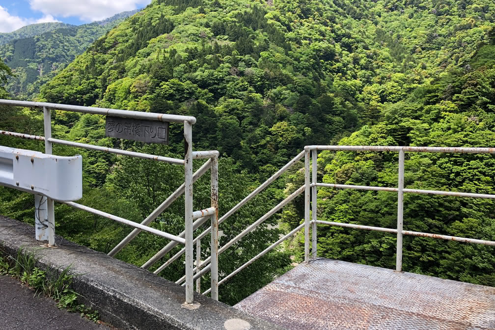 寸又峡