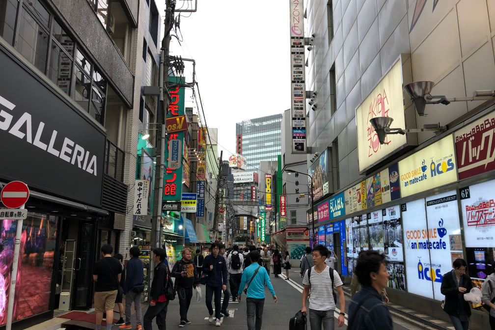 寸又峡