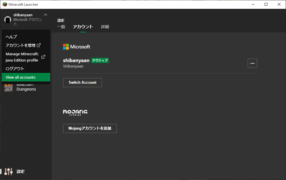 Minecraft Launcher