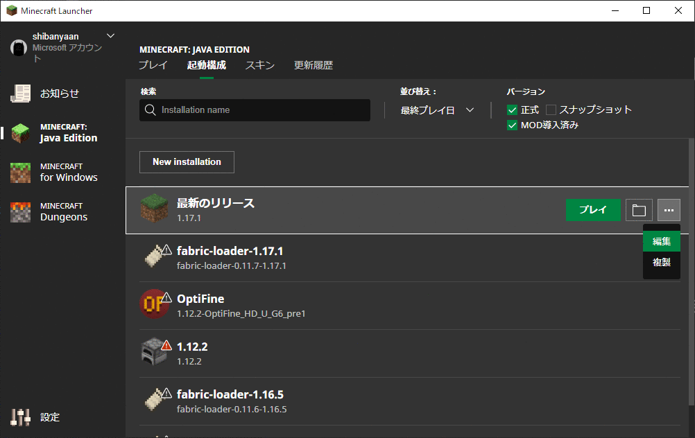 Minecraft Launcher