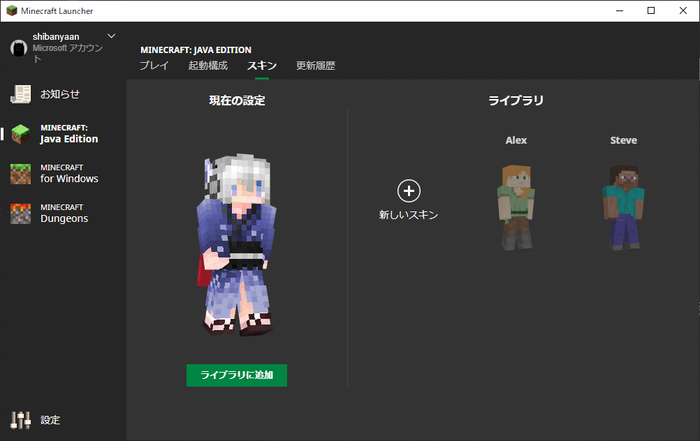 Minecraft Launcher